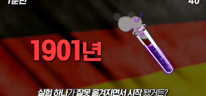 학교에서 배운 '혀 맛' 지도가 잘못됐다..? (14)