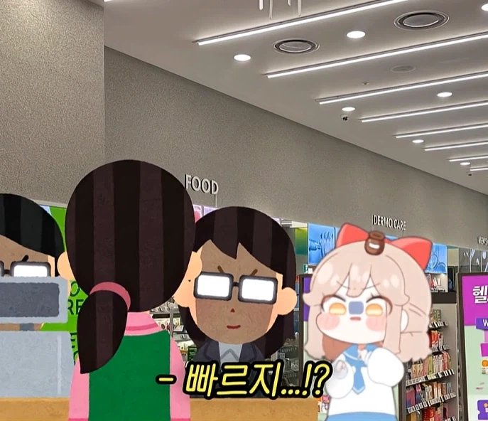 일본사람이 당황한 한국 계산하는 법.JPG