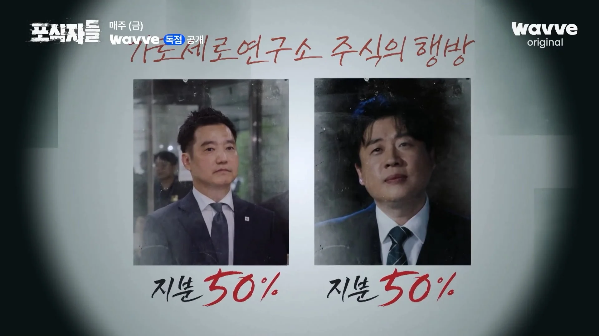 장사의신이 가세연 김세의를 나락으로 만든 과정 ㄷㄷㄷ (35)
