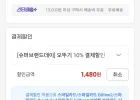 오뚜기 진밀면 16개