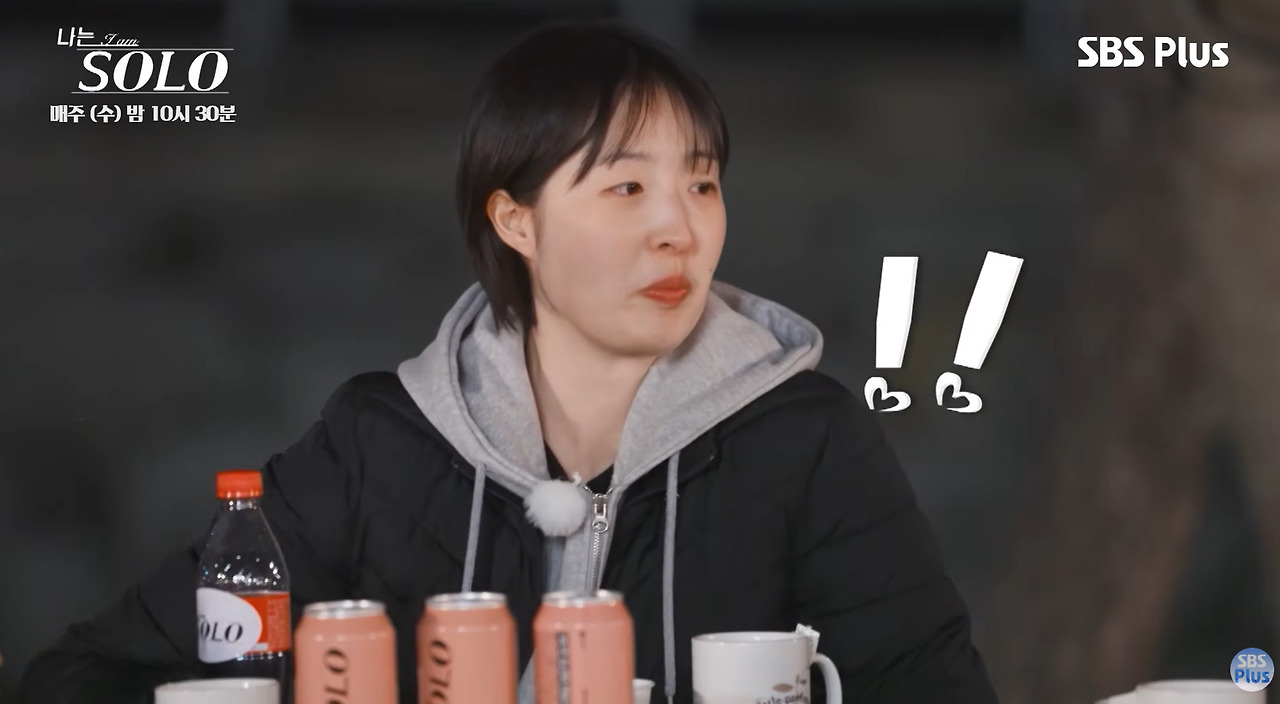 2대1 데이트 와서 족발 뜯고 가는 영수 (11)