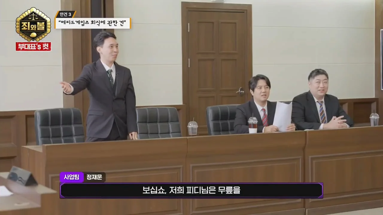 [트릭칼]팀장을 무릎꿇리기 위해 흑역사를 밝히는 막내 (7)