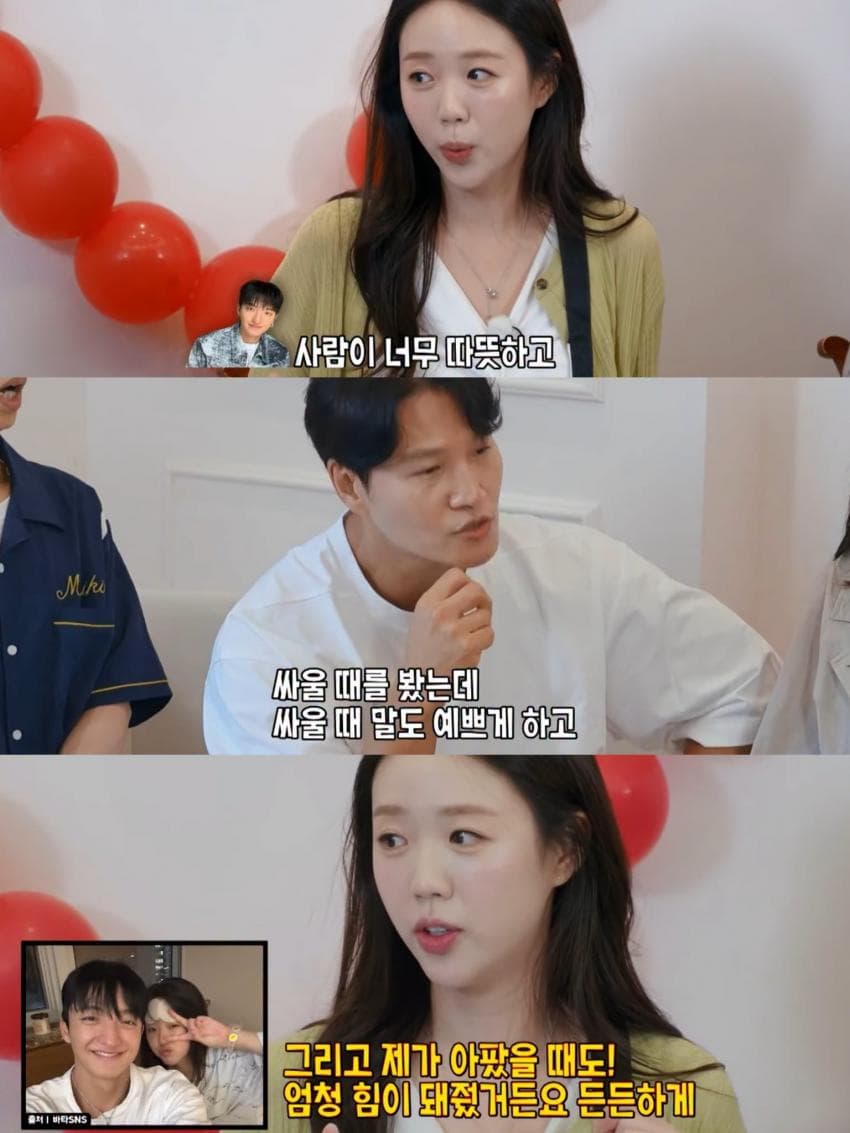 혼전임신은 아니라는 지예은 ❤️ 바타 (12)