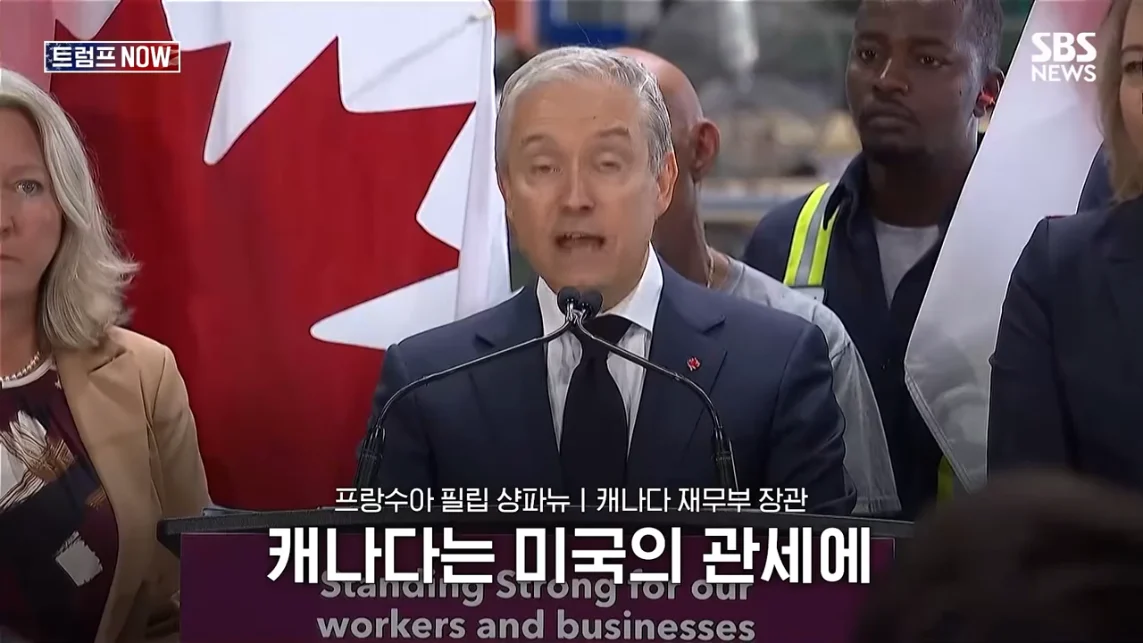 SBS 뉴스 - 미국에 전력 끊어! 중국이야 우리야 똘똘 뭉친 '원팀 캐나다' 분노 폭발.전 세계가 참았지 트럼프 .jpeg.png