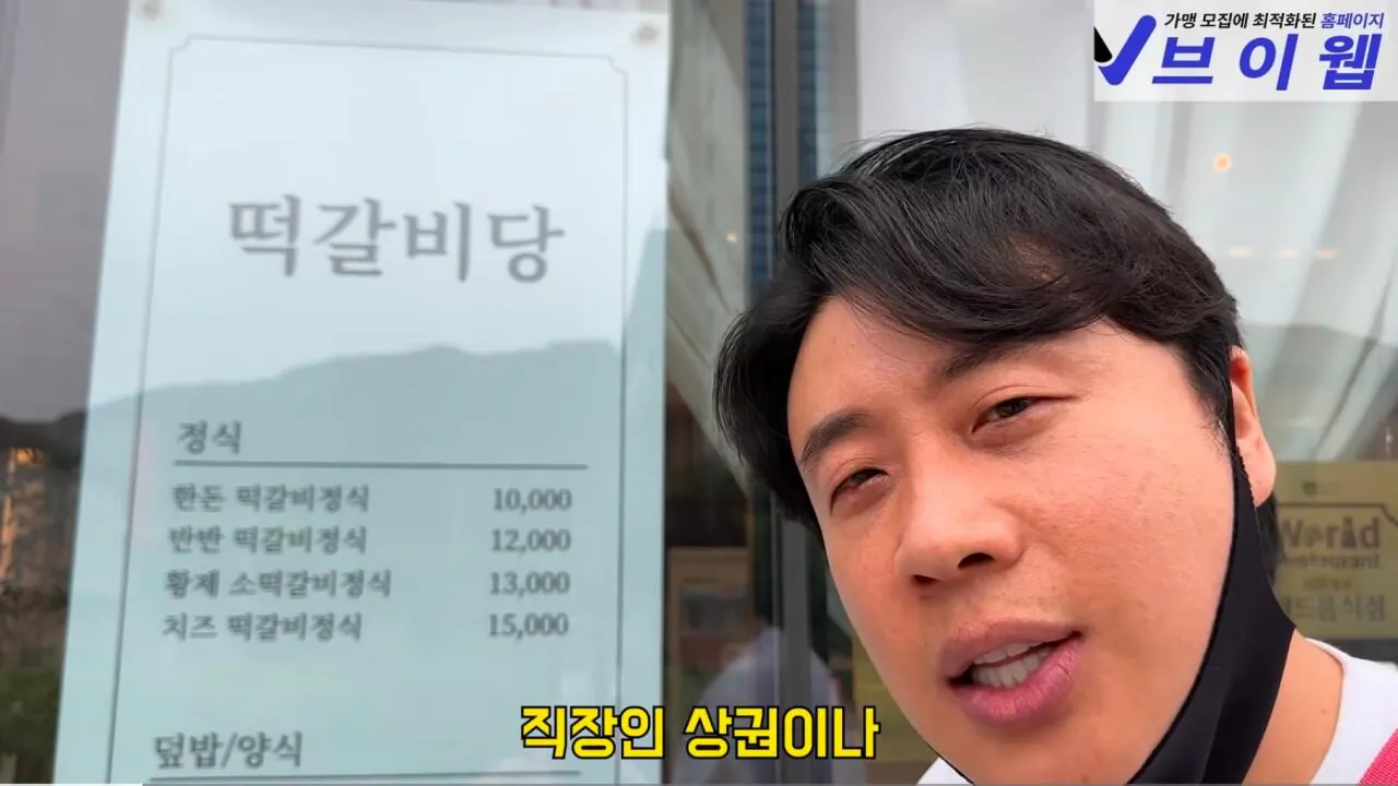 장사가 너무 안된다는 식당 사장님 (19)