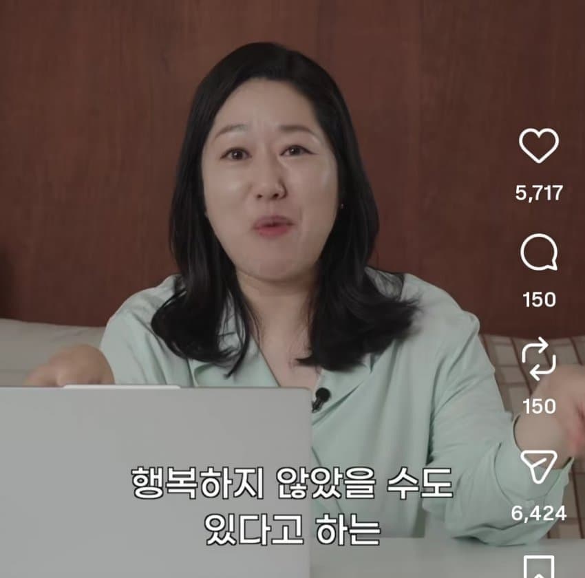 체인소맨에 빡친 서울대 교수 (35)