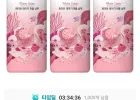 케라시스 퍼퓸 화이트 데이지 샴푸 1L 3개