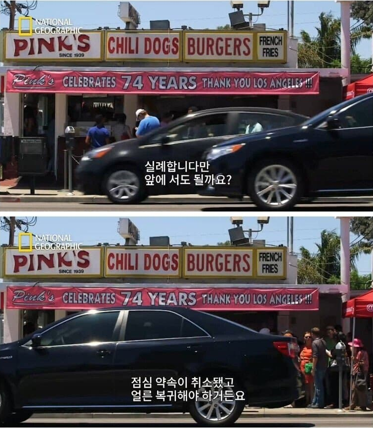 싱글벙글 새치기 하고싶을때 알아야 할 것 (11)