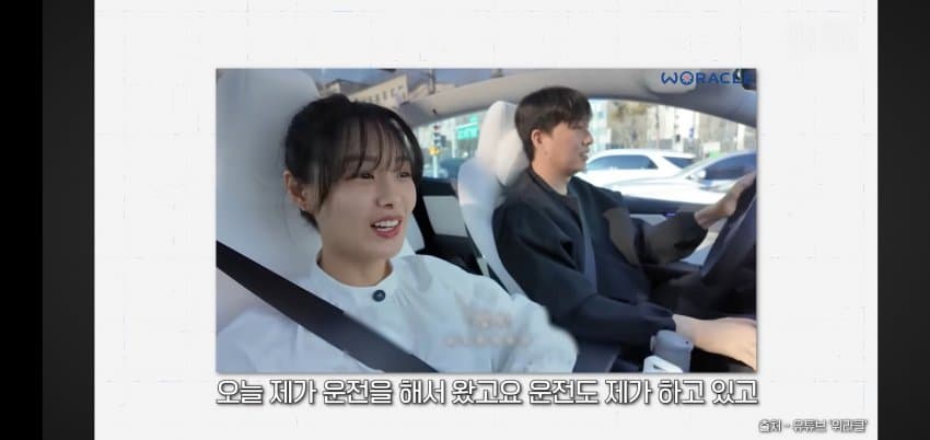 송지은이 박위를 안 도와주는.. 이유 . (20)
