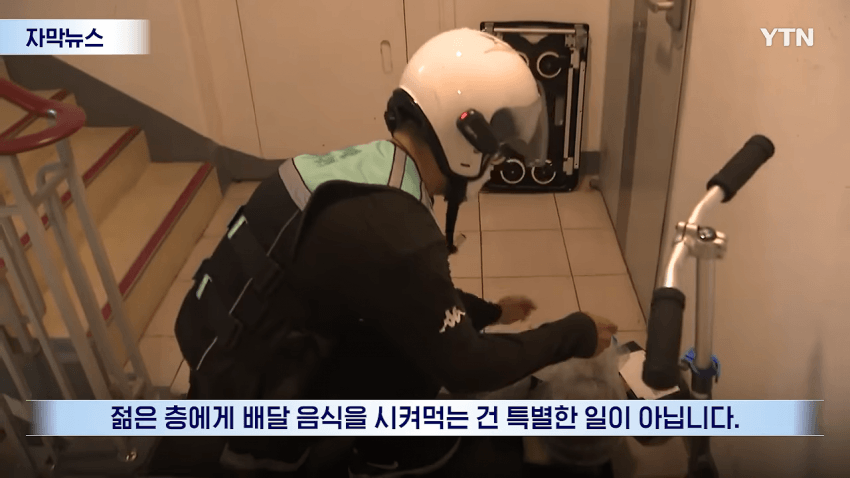 치갤롬들에게 건강얘기하지마라