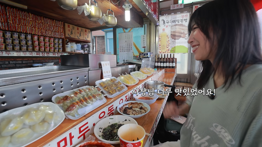 쯔양이 많이 먹은 줄 몰랐던 사장님 ㅋㅋㅋㅋㅋ (15)
