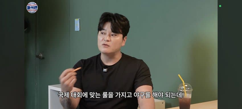 추센세: 아버지 실수하셨습니다 (16)