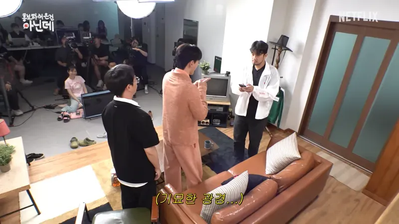 나침반 없이 북쪽을 찾아낼수 있다는 배우 이진욱 (18)
