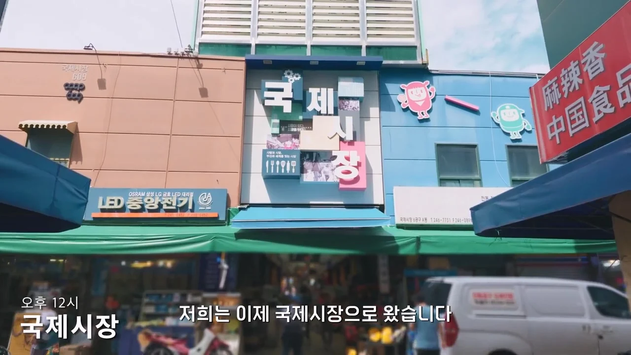 지금 부산에 여행온다고 외국인들이 몰리는 이유 (27)