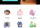 SK망 100GB+5Mbps 4개월