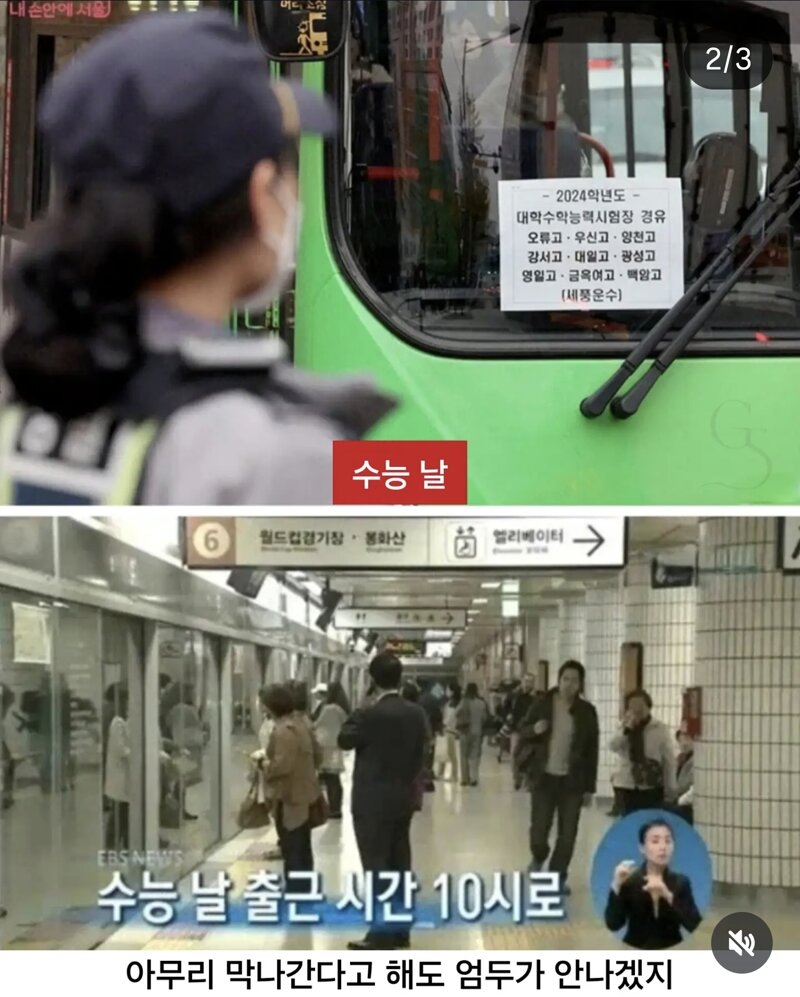 천하의 전장연도 건드리지 못하는 것