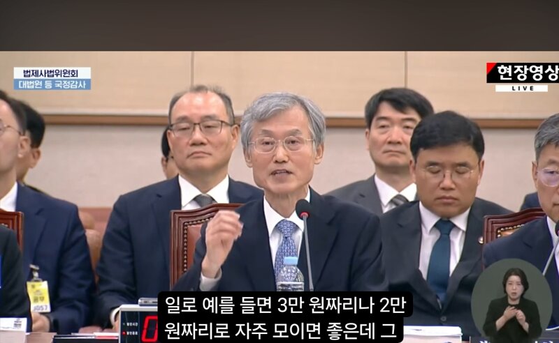 좃희대 업무추진비 변명 그럼 처벌받은사람은?-- (9)
