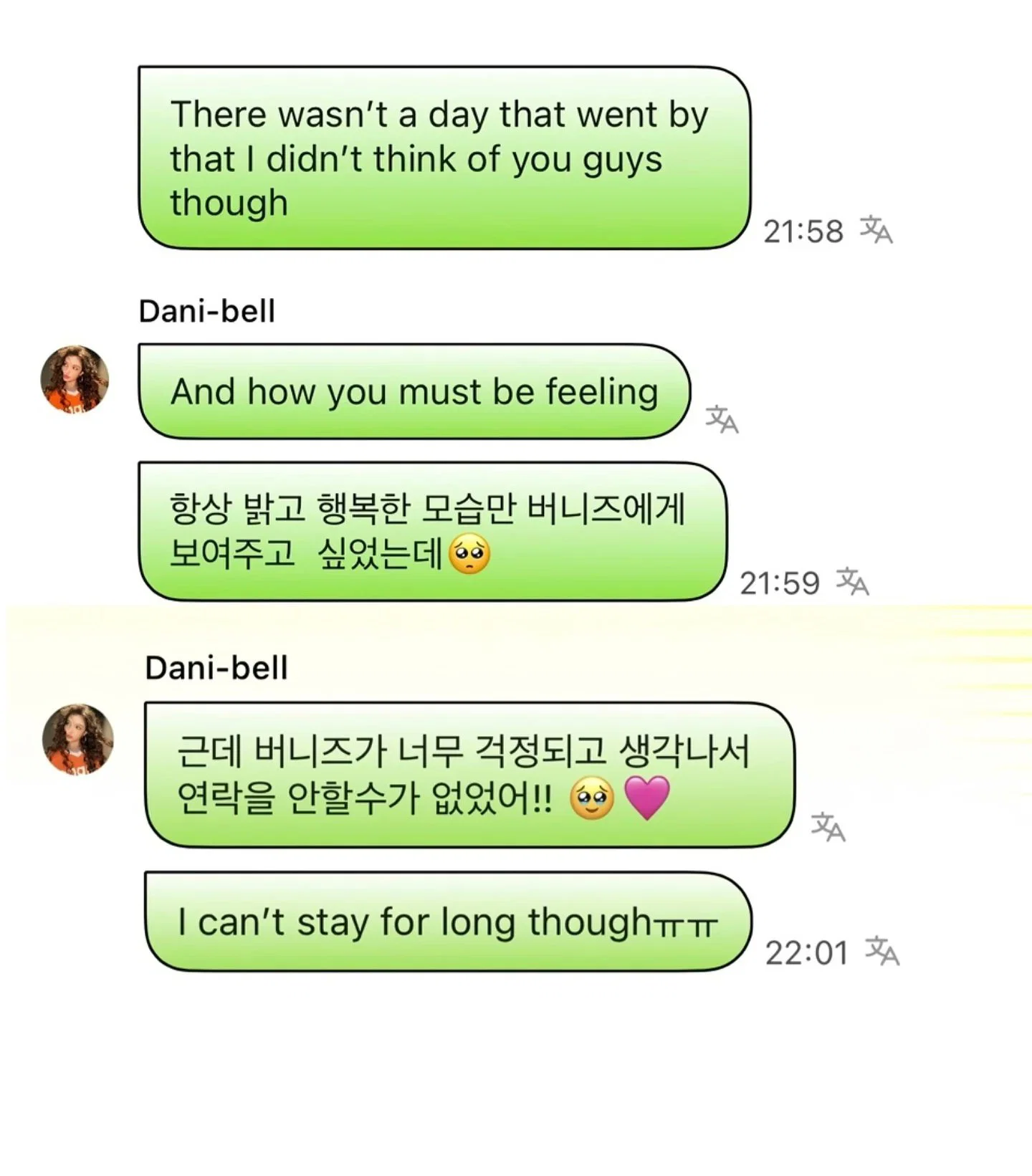 최근 돌고래유괴단-어도어 재판에서 나온 증거중 좀 놀라운 부분 (4)