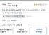 TCL 85Q8C QD-MINI LED 85인치 TV