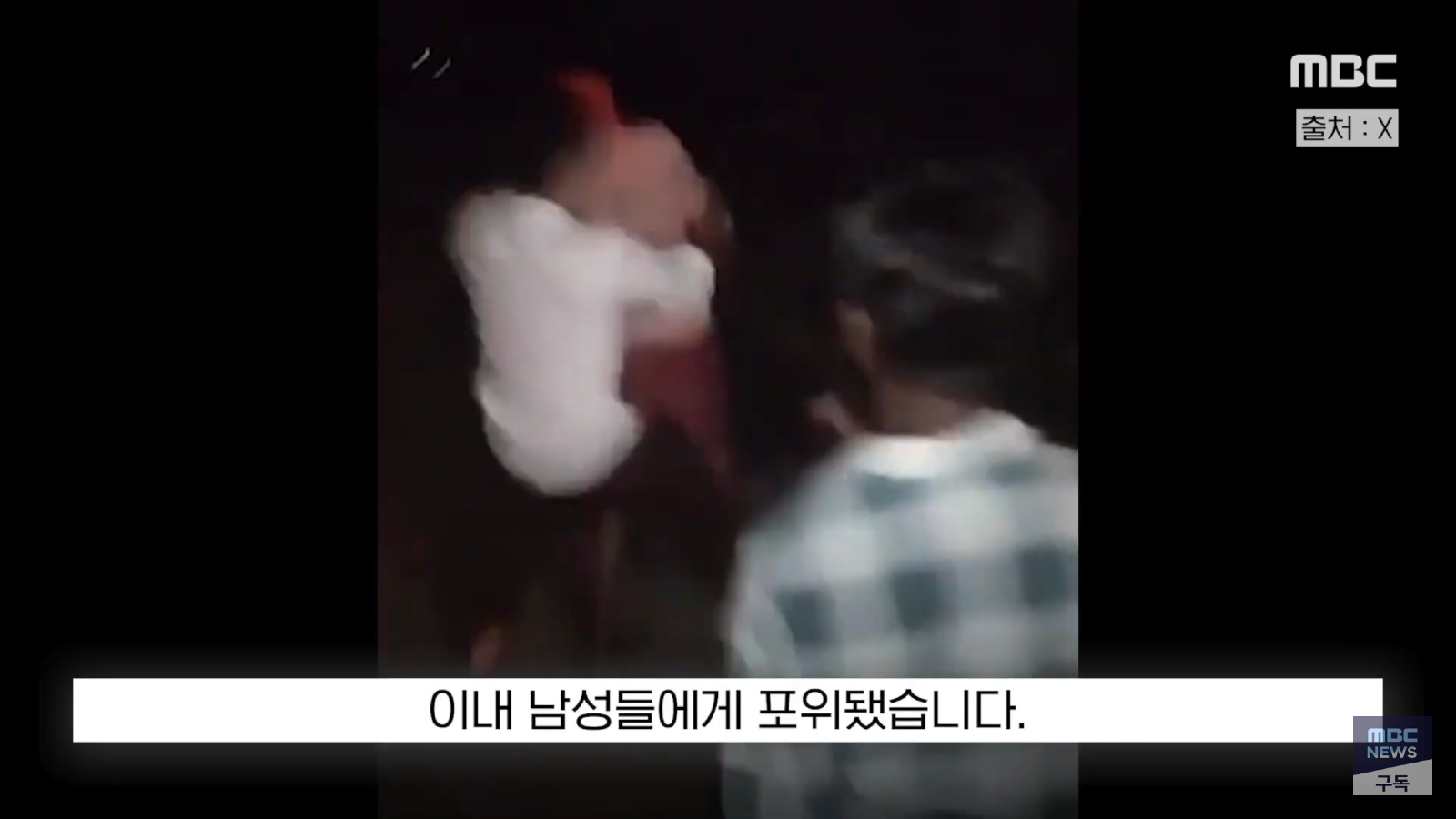 중국보다 가기싫은 나라 (7)