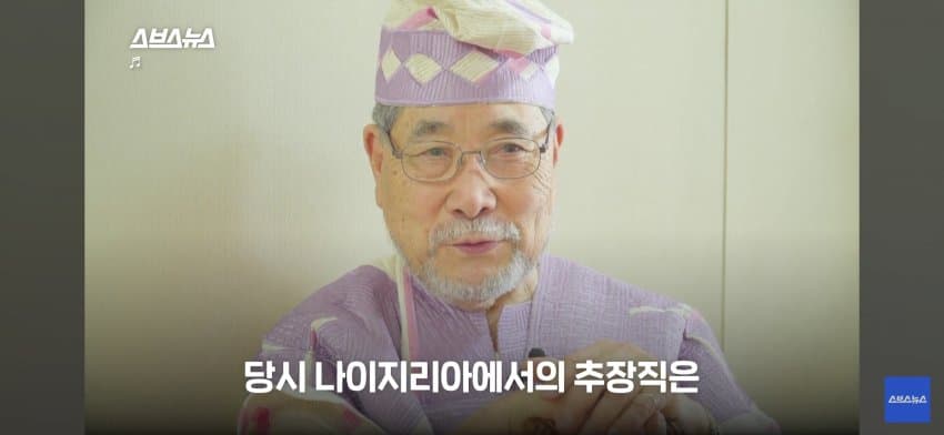 싱글벙글 아프리카 한국인 대추장님 (21)