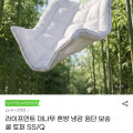 [지마켓]대나무 혼방 냉감 원단 보송 쿨 토퍼 SS/Q (36,180원/무료배송)