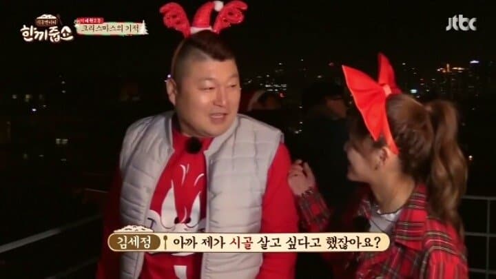 싱글벙글  이태원 예쁜 집 (32)