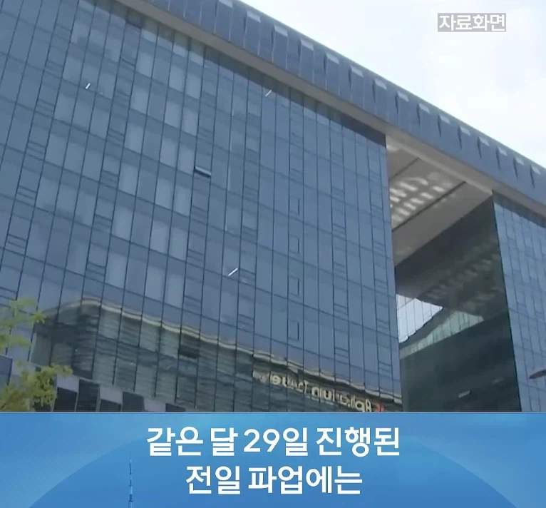 IT 기업 노조가 파업이 힘든 이유_3.webp