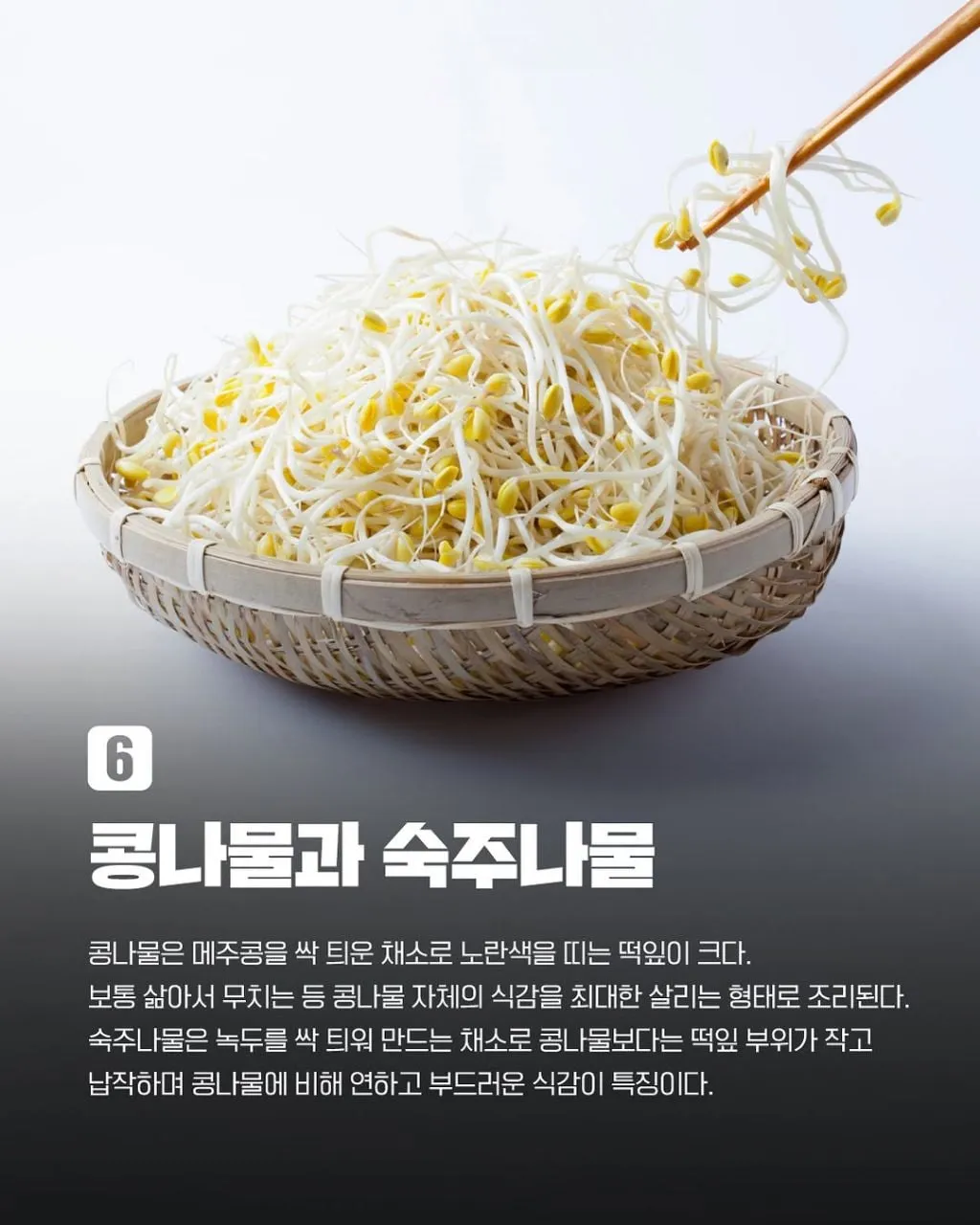 비슷하지만 다른 음식 7가지.jpg