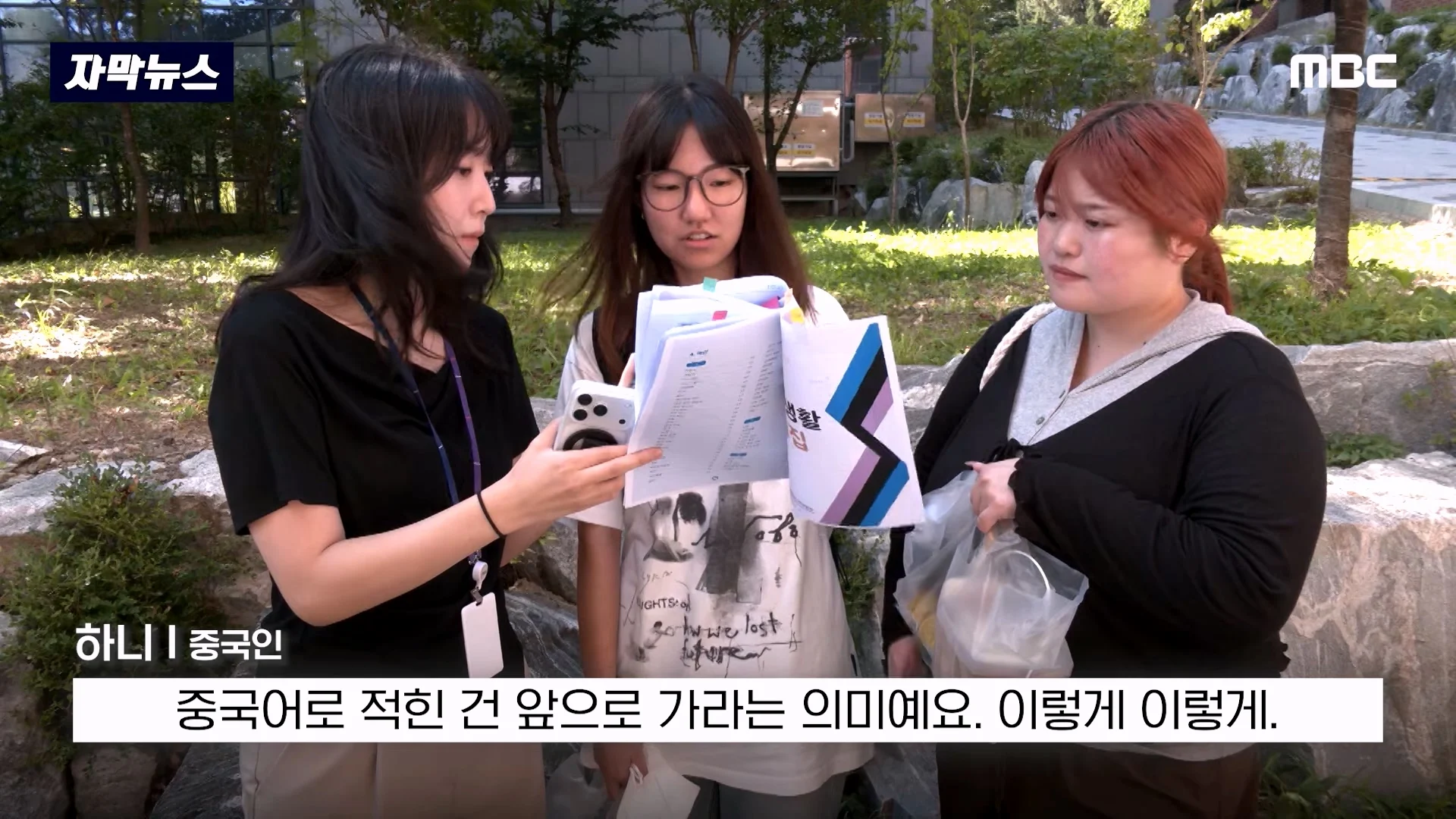 3400만원 쓰고 개판으로 번역되었다는 병영생활 용어집 (19)