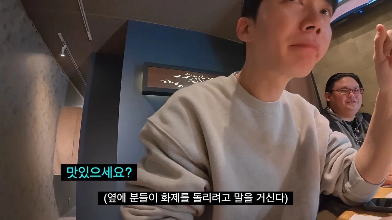 일본여행하는 한국인들한테 뜬금 갑자기 찾아와서 시비 털어대는 혐한 일본인들 (6)