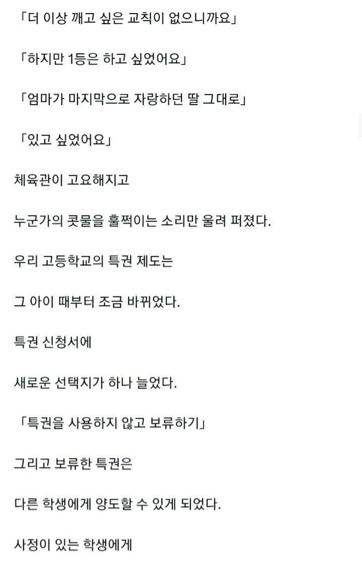 싱글벙글 효녀 (8)