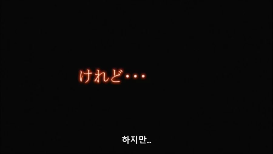 페이트 스테이 나이트 엔딩 (11)