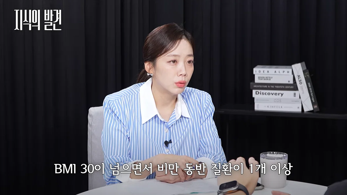 마운자로 규제 완화해야 한다는 아구통 교수님 (30)
