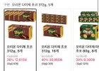 오리온 다이제 초코 312g, 5개