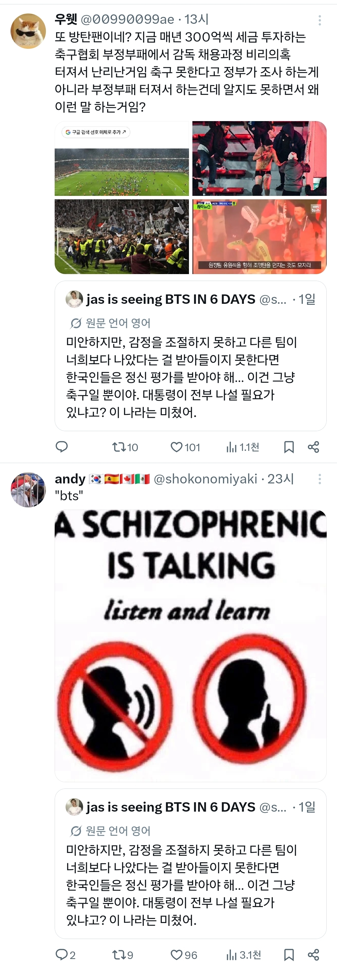 zZUCgs