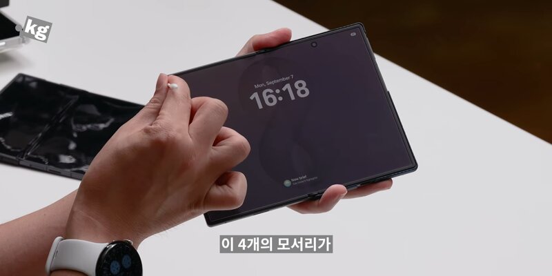 갤럭시 폴드8 시리즈 근황 (3)