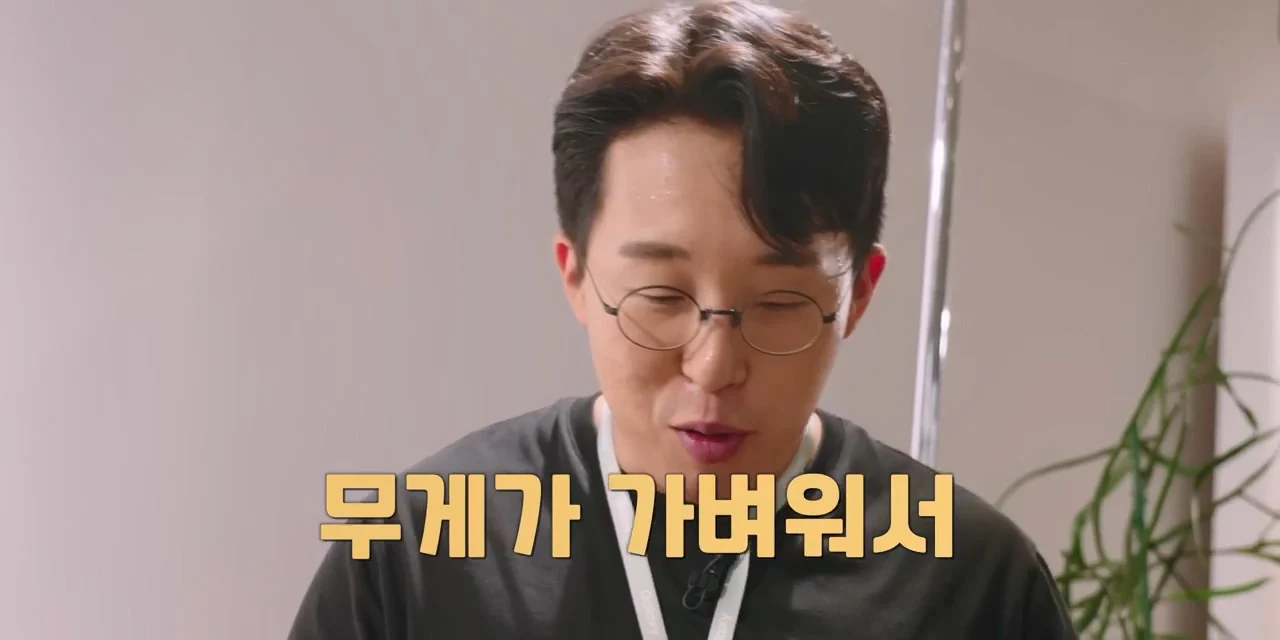 잇섭의 아이폰 듀오 무게 리뷰가 억쉴이 아닌 이유 (14)