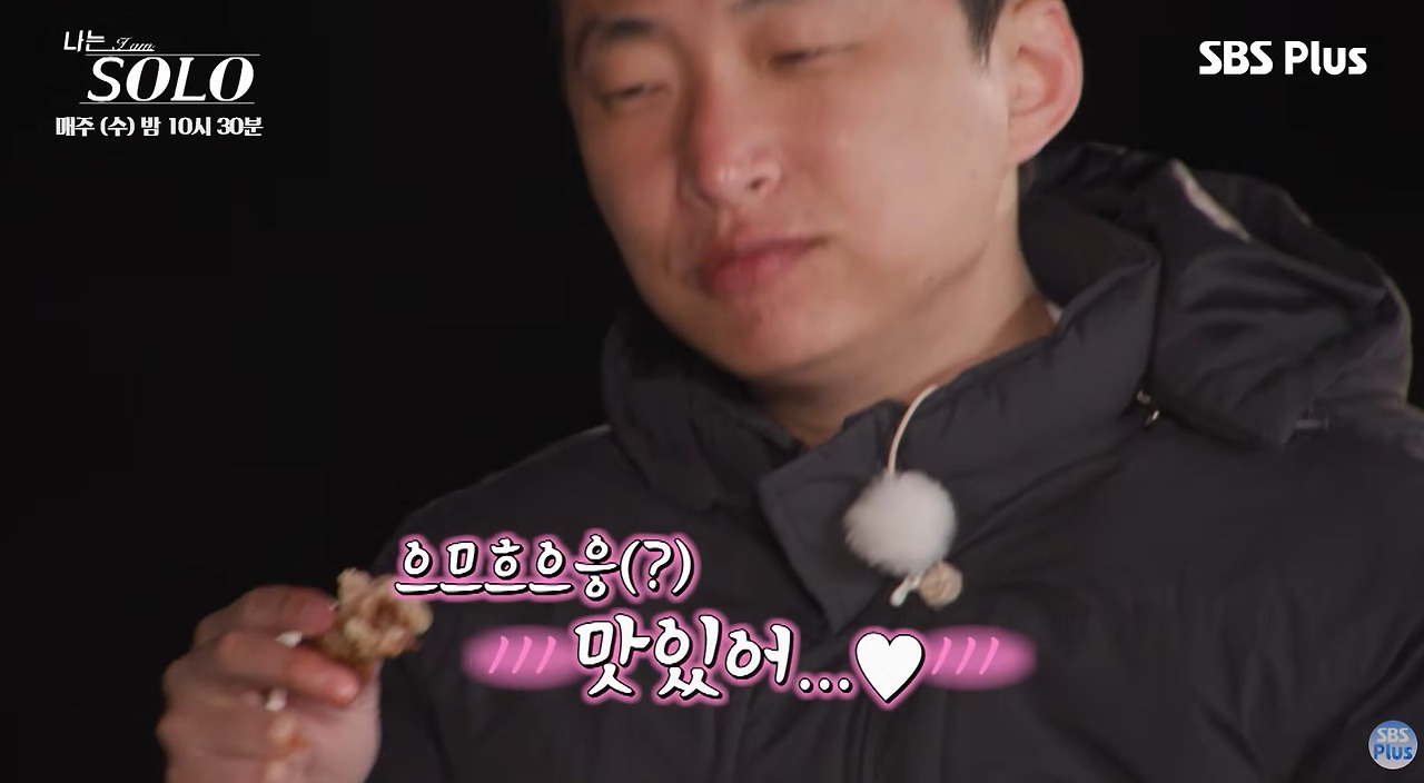 2대1 데이트 와서 족발 뜯고 가는 영수 (13)