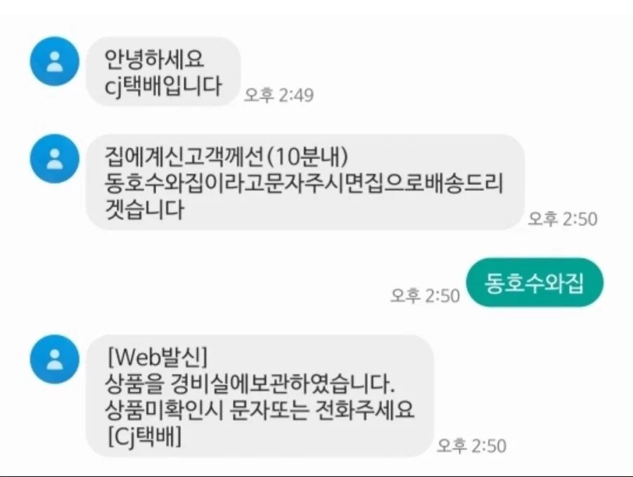 너도 자위중? (50)