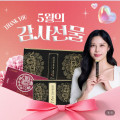 [네이버]쪼민X참바른홍삼 프라임 60포 (69,000원/3개무료)