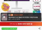 LG 27US550 4K 모니터 27인치 IPS패널 UHD 화이트 피벗 HDR 체감