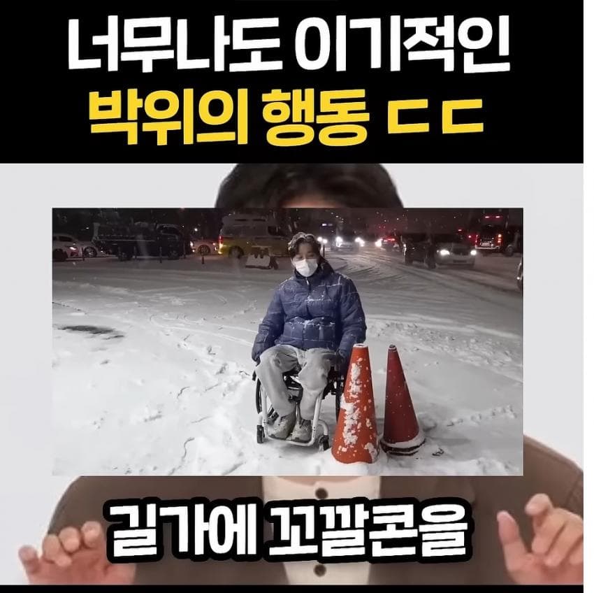 박위 선한 영향력 ㄷㄷㄷㄷㄷ (2)