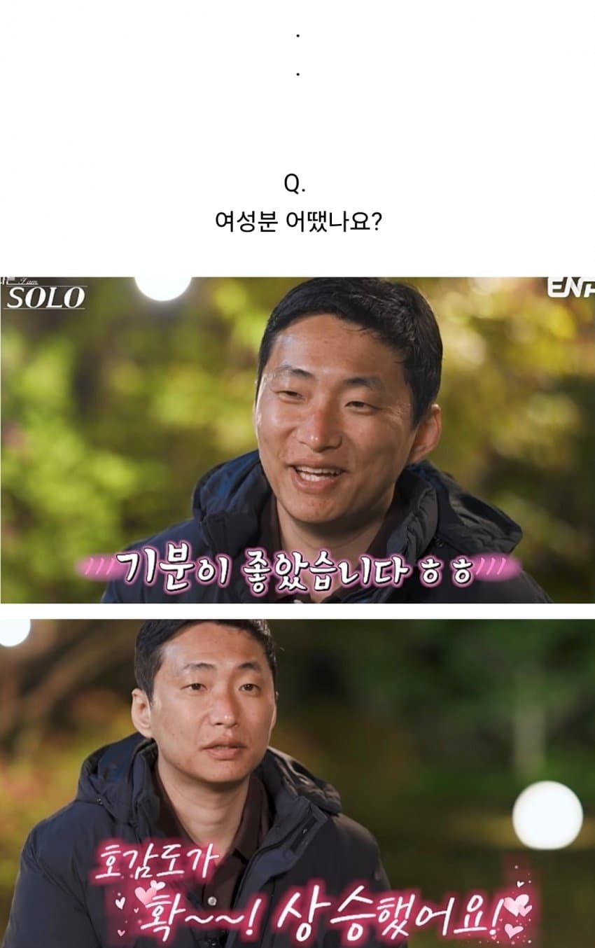 요즘 남자들이 여자 나이를 많이 보는 이유 (7)