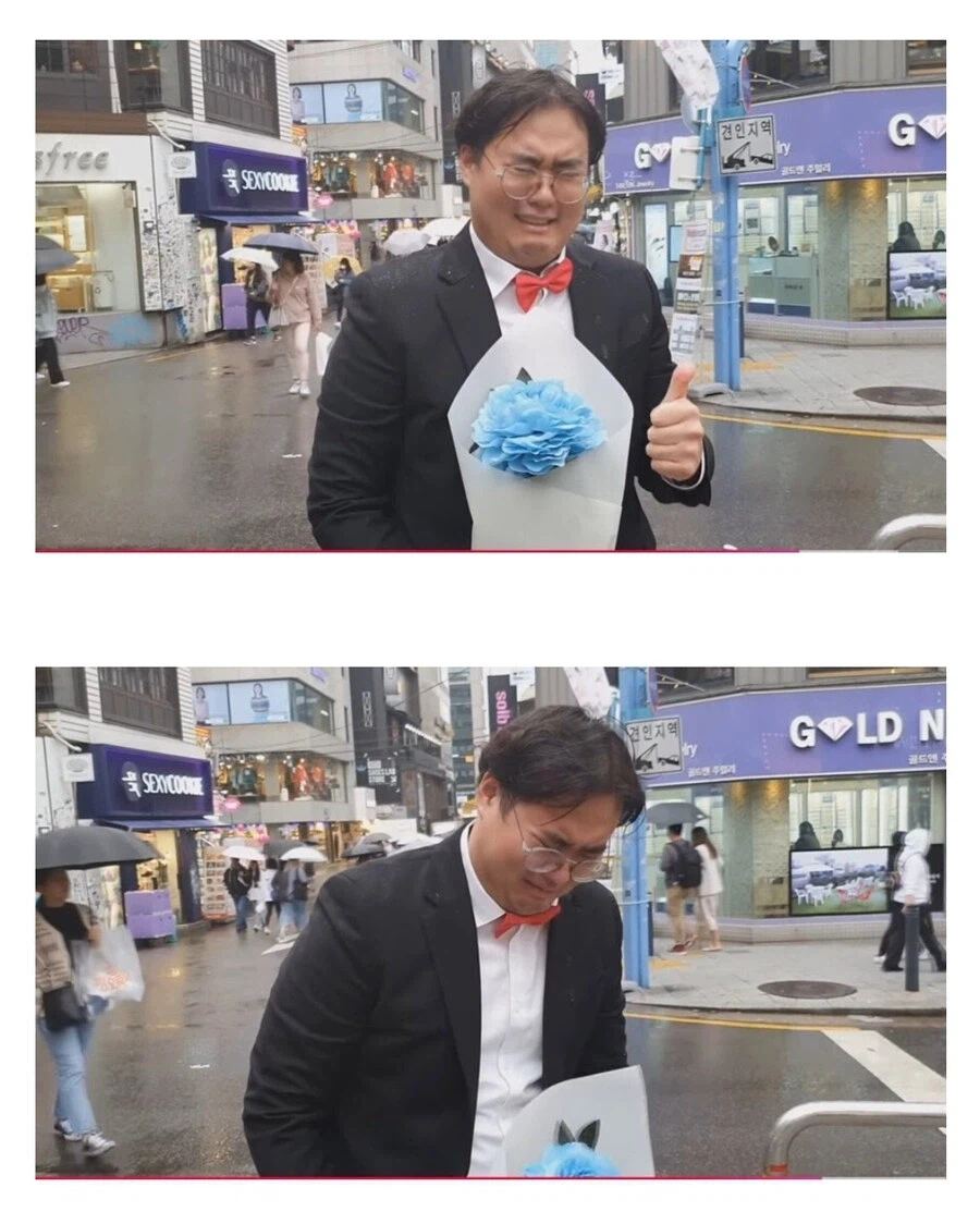고백해서 혼내주는 컨텐츠의 문제점 (2)