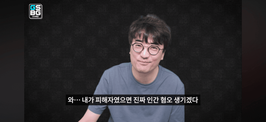 베트남 유투버에게 저격당한 지식백과 (20)