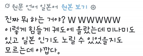 포켓몬 카드 반갈죽해서 논란이라는 리센느 일본 실시간 반응 (18)