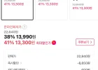 웰치스 제로포도 355ml 24개