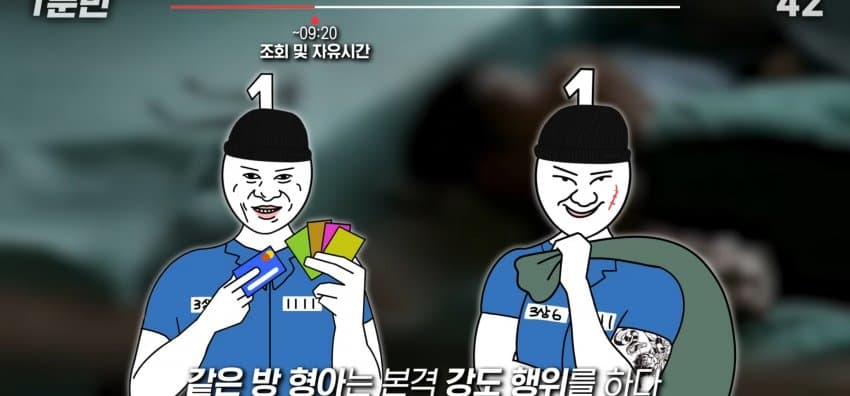 소년원의 하루 일과는 어떻게 될까? (12)