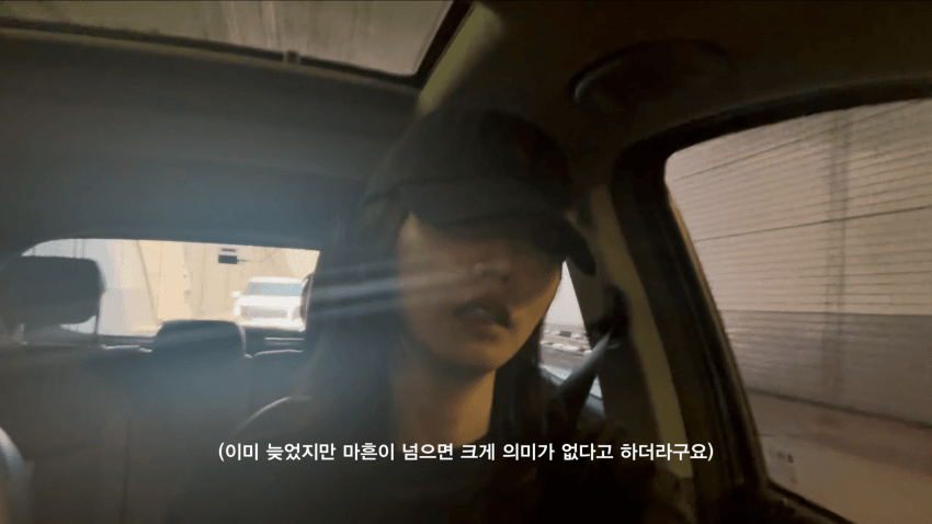 38살 노처녀의 고민..난자냉동을 해야 될까? (22)